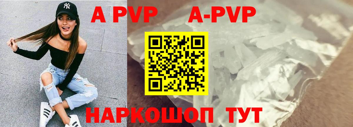 Новотроицк  А ПВП VHQ  Вход с VPN  Альфа ПВП СК КРИС 