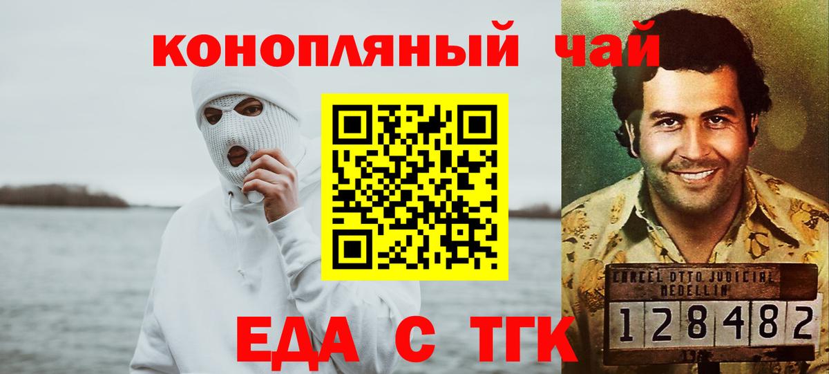 КОКАИН  МАРИХУАНА  Новотроицк  Вход с VPN  Гашиш  Экстази  Меф кристаллы  МДМА 