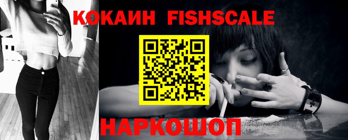 Cocaine Боливия Новотроицк