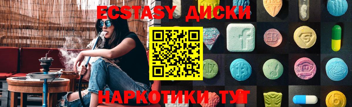 Экстази louis Vuitton Новотроицк