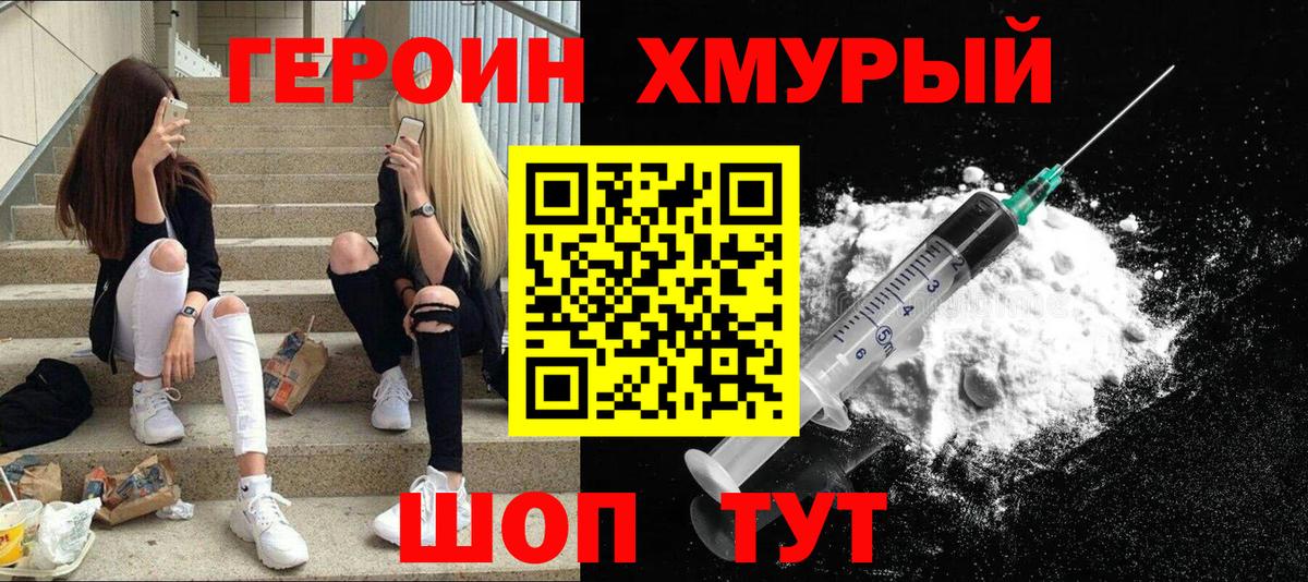 Кокаин Новотроицк