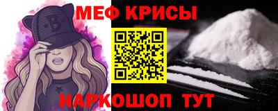 кокаин VHQ Сланцы