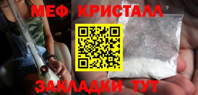 кокаин VHQ Сланцы