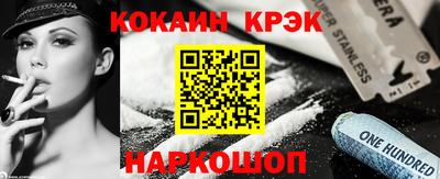 гашишное масло Славянск-на-Кубани