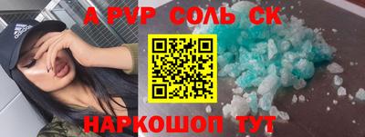 кокаин VHQ Сланцы