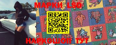 кокаин VHQ Сланцы