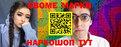 кокаин VHQ Сланцы