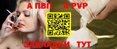 гашишное масло Славянск-на-Кубани