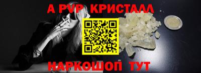 гашишное масло Славянск-на-Кубани