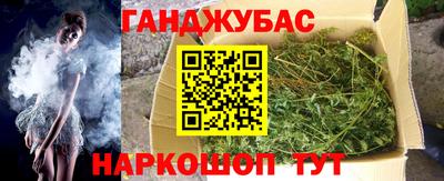кокаин VHQ Сланцы