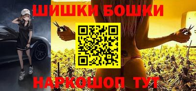 кокаин VHQ Сланцы