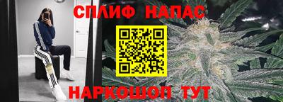 кокаин VHQ Сланцы