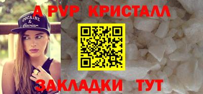 кокаин VHQ Сланцы