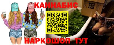 гашишное масло Славянск-на-Кубани