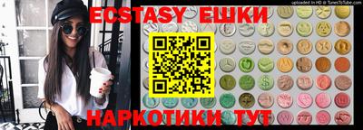 гашишное масло Славянск-на-Кубани