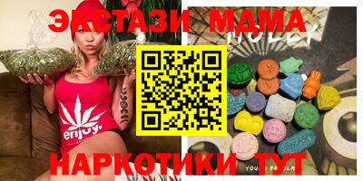 гашишное масло Славянск-на-Кубани
