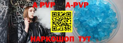 кокаин VHQ Сланцы