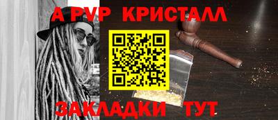 гашишное масло Славянск-на-Кубани
