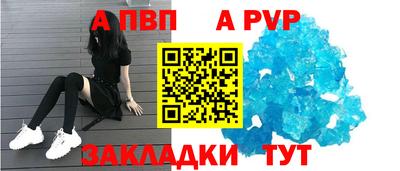 гашишное масло Славянск-на-Кубани