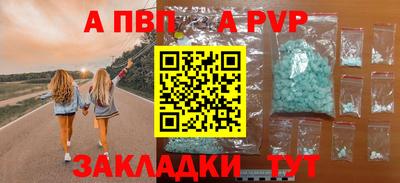 кокаин VHQ Сланцы