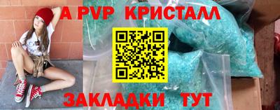 кокаин VHQ Сланцы