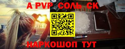 гашишное масло Славянск-на-Кубани