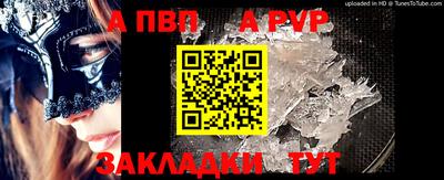 гашишное масло Славянск-на-Кубани