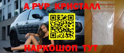 гашишное масло Славянск-на-Кубани