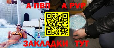 a pvp Славгород