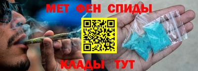 кокаин VHQ Сланцы