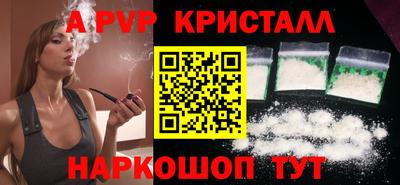 кокаин VHQ Сланцы