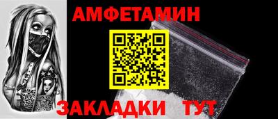 кокаин VHQ Сланцы