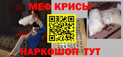 кокаин VHQ Сланцы