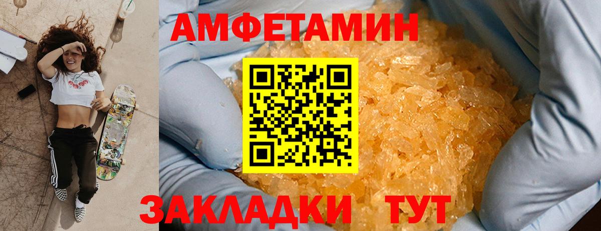 Первитин витя Новотроицк