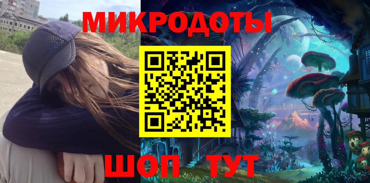 Псилоцибиновые грибы MAGIC MUSHROOMS  Вход с VPN  Новотроицк 